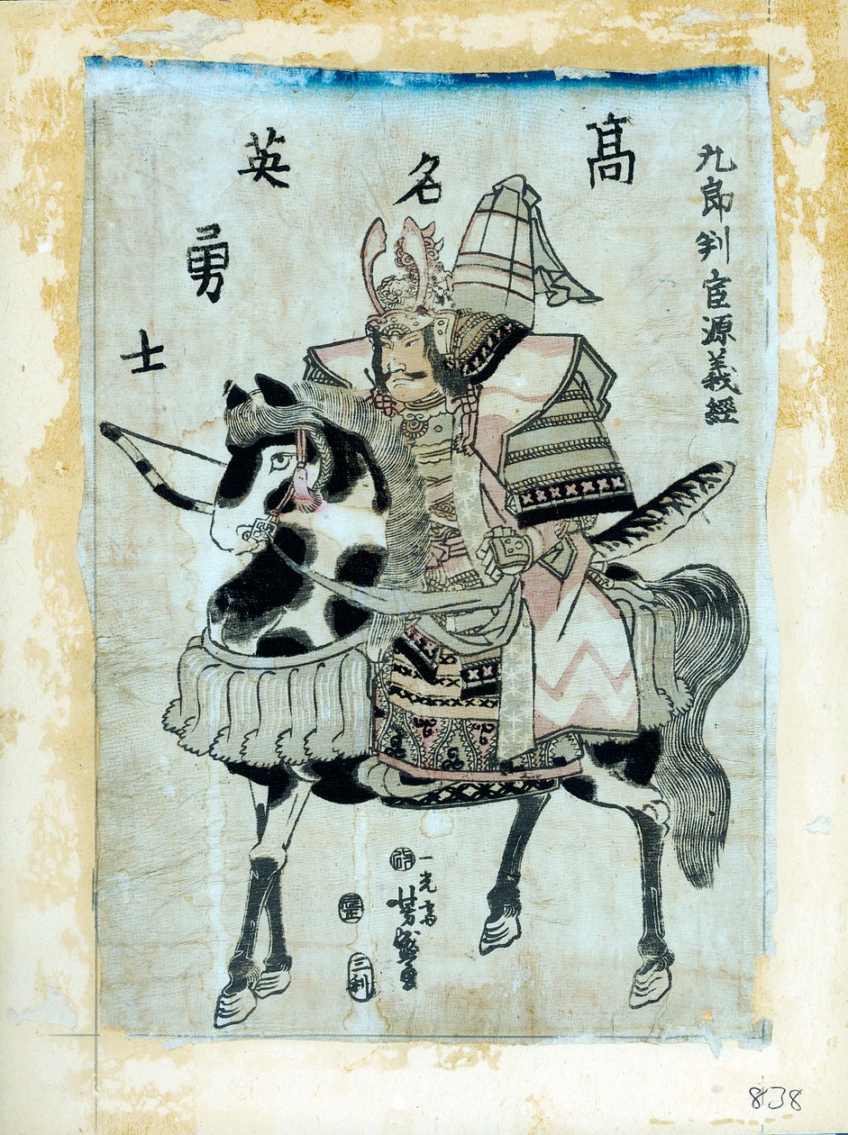 El guerrero Minamoto No Yoshitsune a caballo, japonés, 1886 de Utagawa Yoshimori
