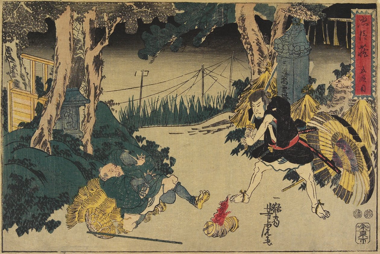 Acto 5 de Utagawa Yoshitora