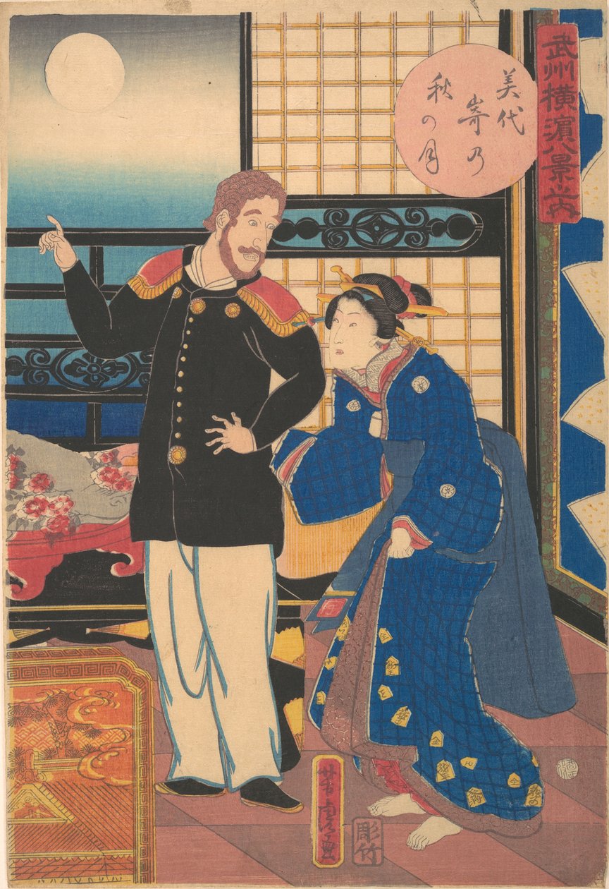 Luna de otoño en Miyozaki, primer mes, 1861 de Utagawa Yoshitora