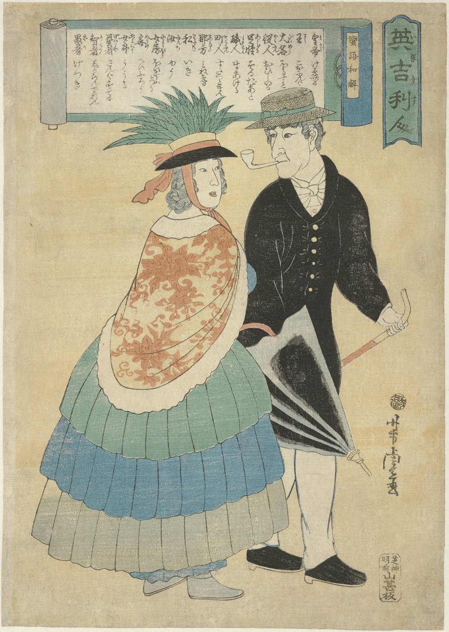 Pareja inglesa con pipa y paraguas Igirisujin (título sobre objeto) de Utagawa Yoshitora