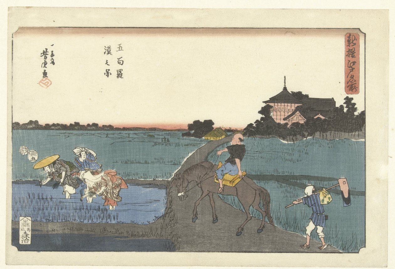 Vista del templo Gohyaku Rakan Gohyaku rakan no zu (título sobre objeto) Una nueva selección de lugares famosos en Edo (título de la serie) Shinsen Edo meisho (título de serie en objeto) de Utagawa Yoshitora