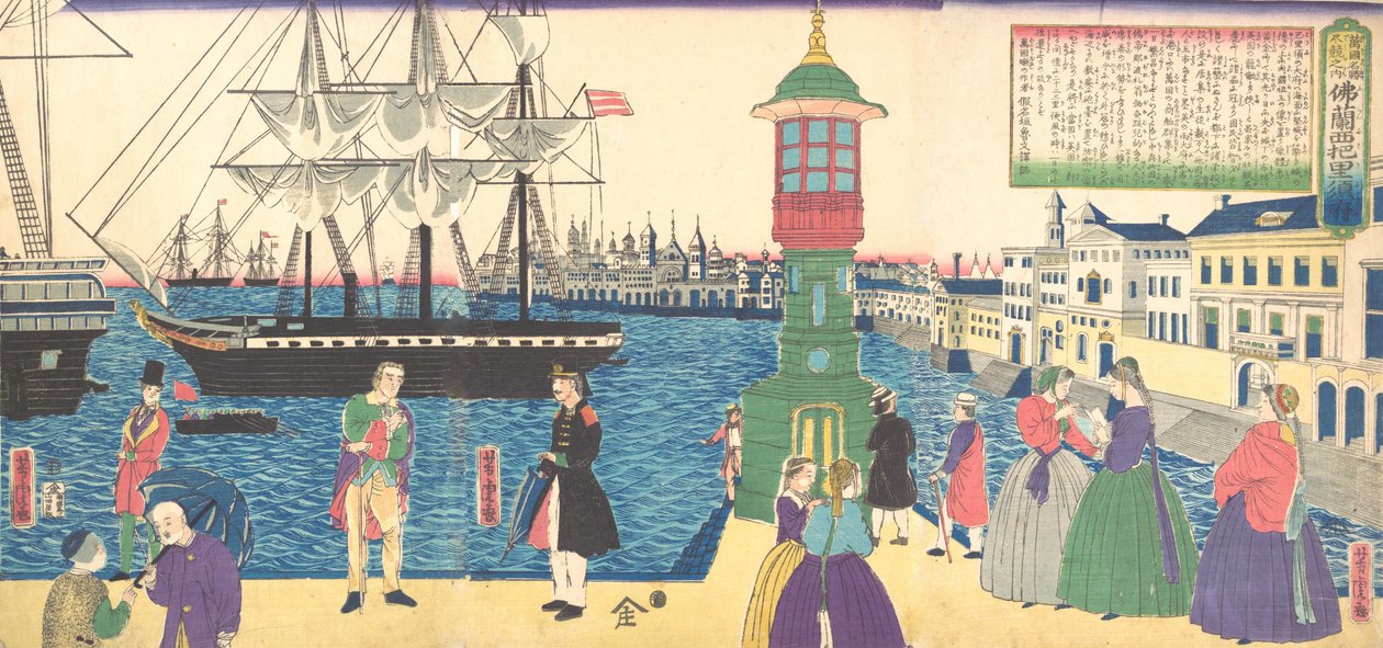 París, Francia, 1862 Bunkyu 2, 6º mes de Utagawa Yoshitora