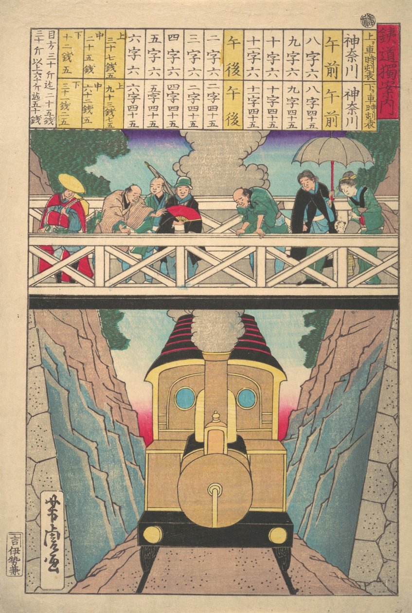 Guía del viajero solitario para el ferrocarril de Utagawa Yoshitora