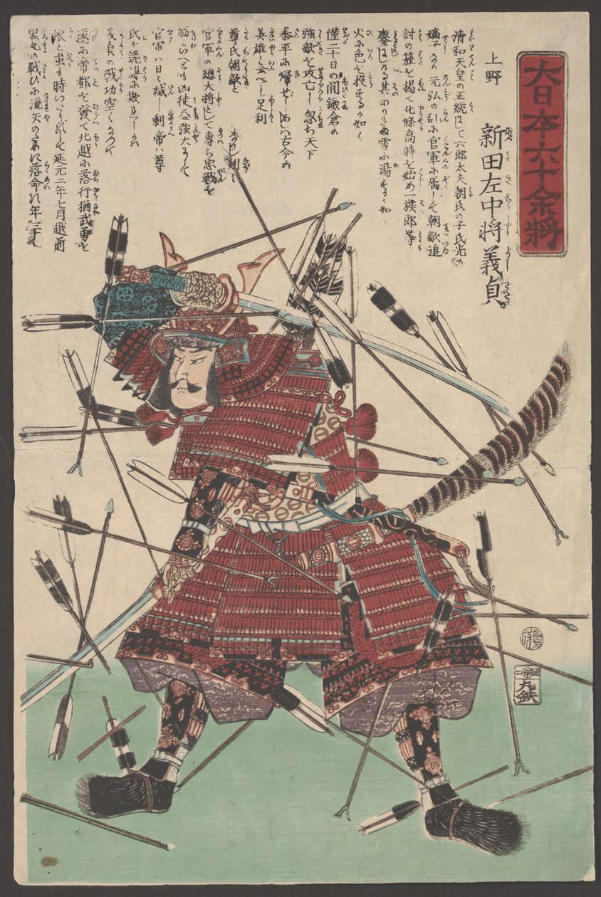 Sin título (xilografía) de Utagawa Yoshitora