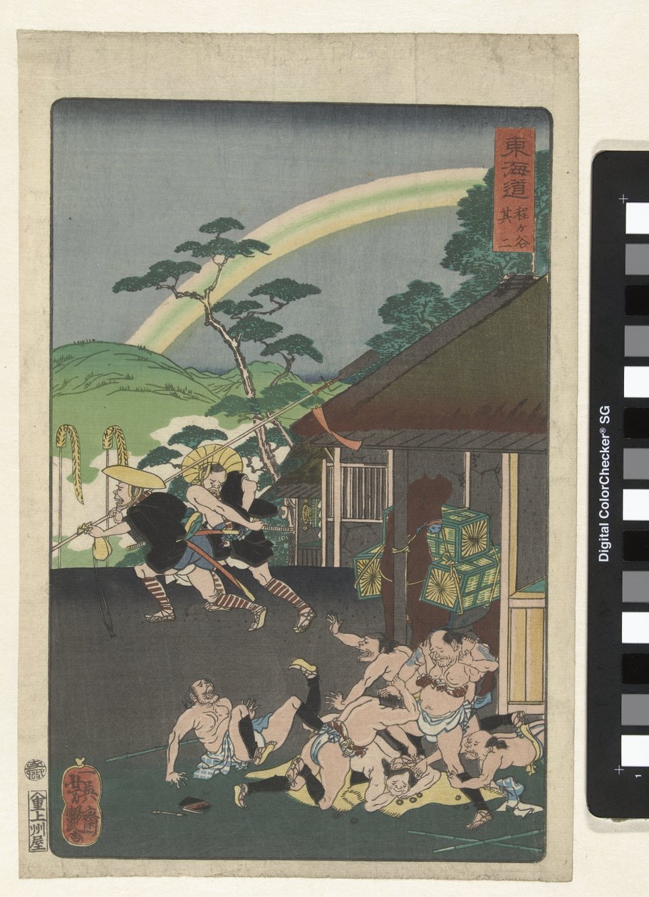 Hodogaya Grado urbano (serie s suelo t) de Utagawa Yoshitsuya