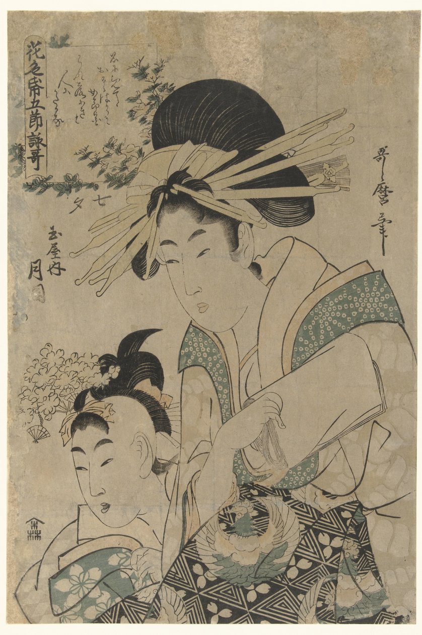 Tanabata: La cortesana Tsukioka de la casa Tamaya
Tanabata: Tamaya uchi Tsukioka (título en el objeto)
Poemas en papel brillante para las cinco estaciones (título de la serie)
Hana no irogami gosetsu yomiuta (título de la serie en el objeto) de Utamaro (II) , Kitagawa (attributed to)