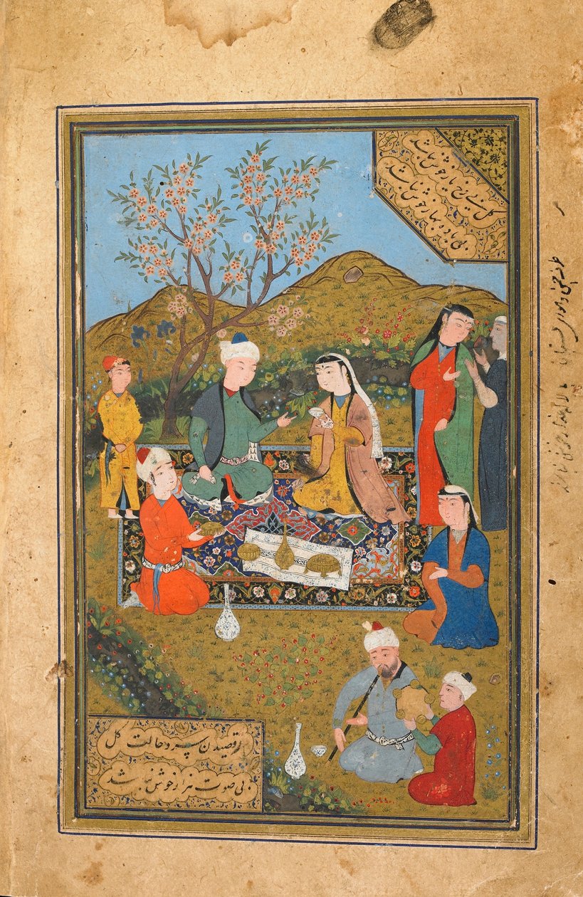 Tuhfat Al-Ahrar, Bukhara, Uzbekistán, posiblemente periodo Uzbek, 1558 de Uzbek School
