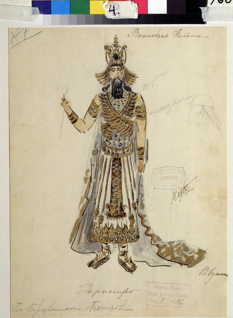 Diseño de vestuario para la ópera "Die Zauberflote" de W A Mozart (1756-1791). Obra de V.Bushina (principios del siglo XIX). Acuarela, gouache y oro sobre papel de V. Bushina