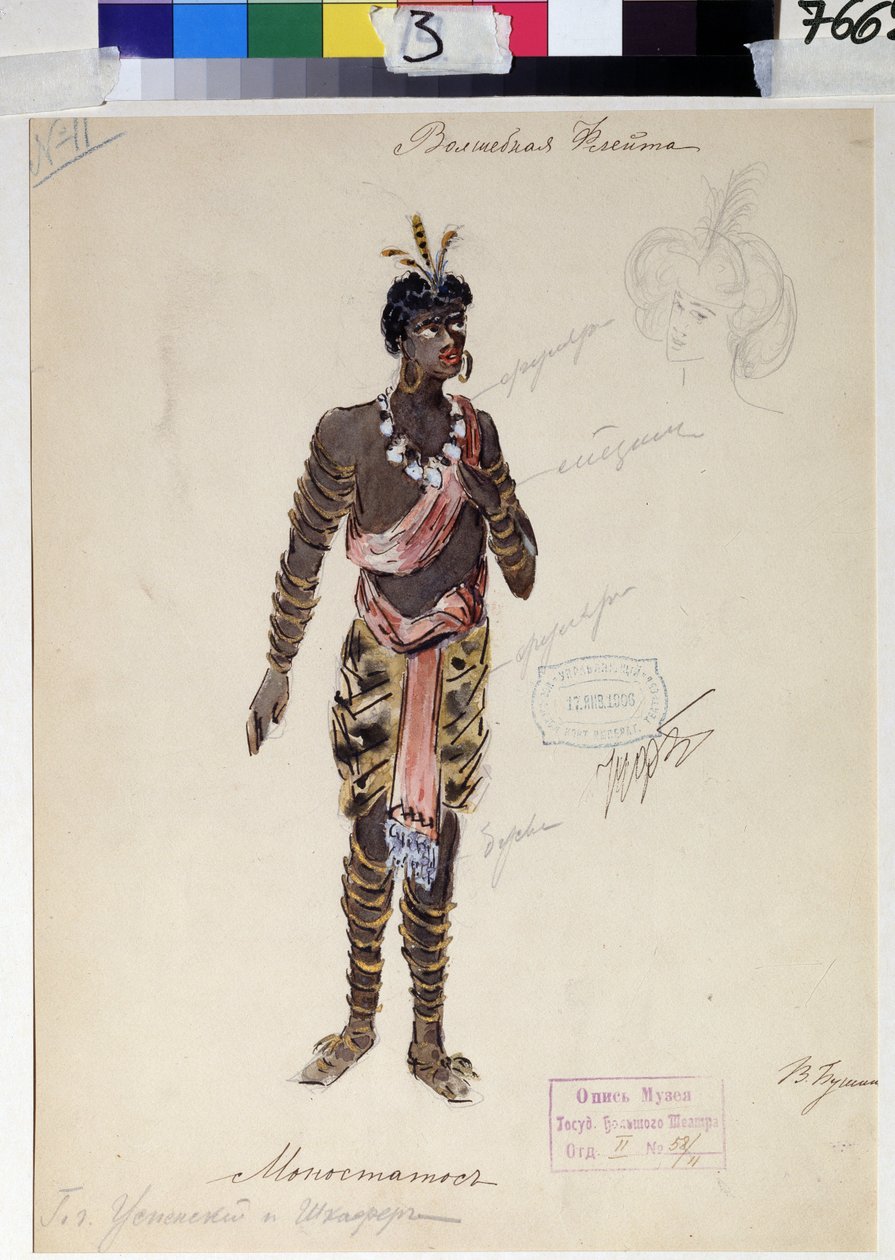 Diseño de vestuario para la ópera "die Zauberflote" de W A Mozart (1756-1791). Obra de V.Bushina (principios del siglo XIX). Acuarela, gouache y oro sobre papel de V. Bushina