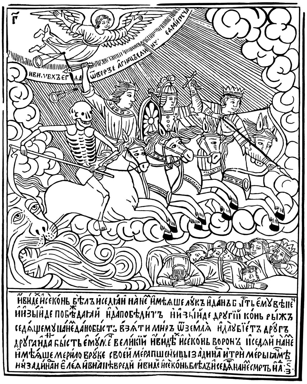 Los cuatro jinetes del Apocalipsis, 1692-1696 de Vasili Koren