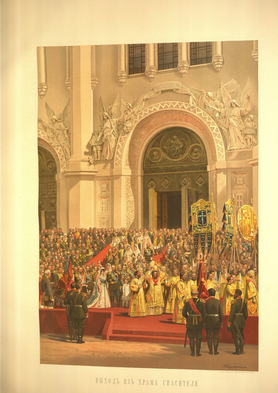 La pareja imperial saliendo de la Catedral de Cristo Salvador del Álbum de la Coronación, 1883 de Vasili Petrovich Vereshchagin