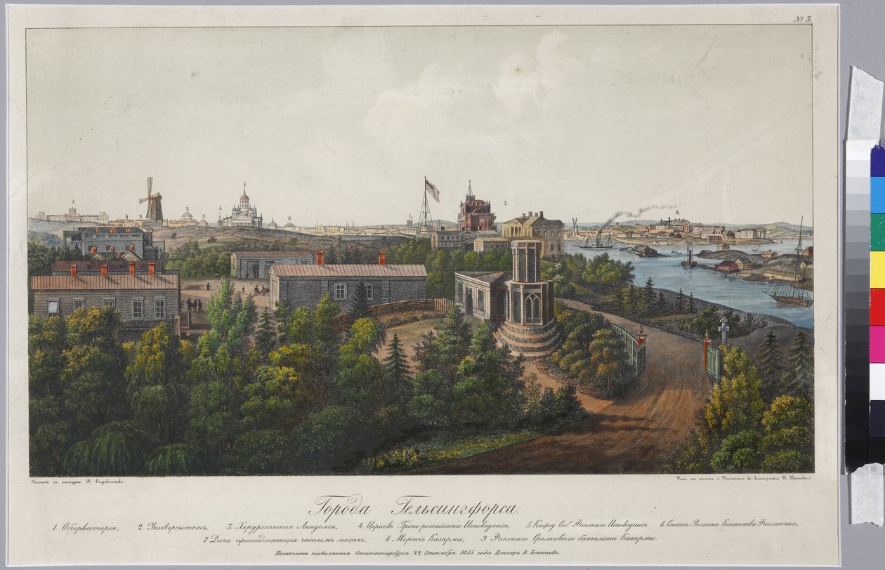 Vista panorámica de Sveaborg y Helsingfors (Hoja 1), por Sadovnikov, Vasily Semyonovich (1800-1879). Litografía, acuarela de Vasili Semenovich Sadovnikov