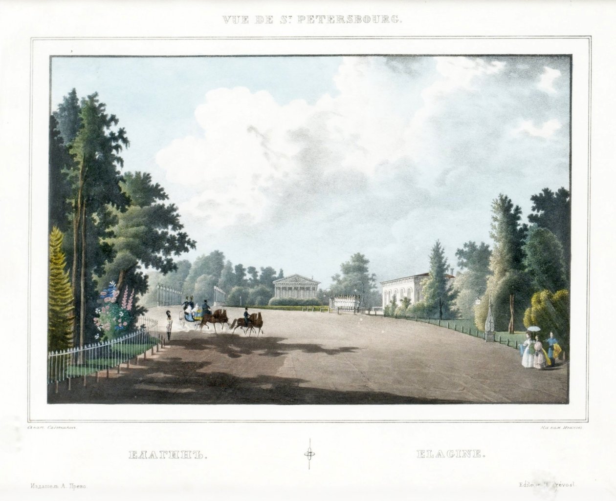 El Palacio Yelagin en San Petersburgo de Vasili Semenovich Sadovnikov