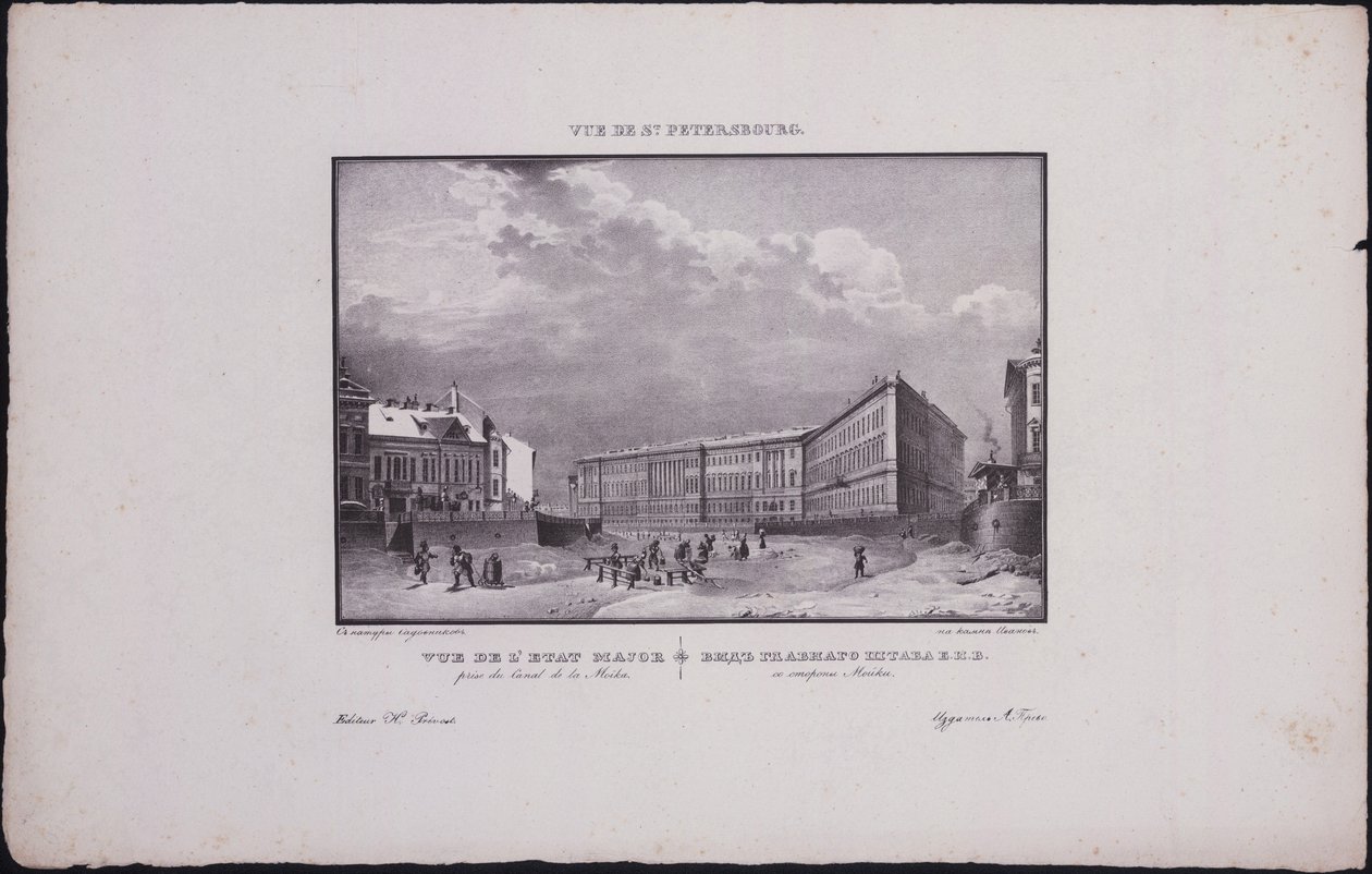 Vistas de San Petersburgo. El edificio del Estado Mayor en el malecón del río Moika, 1833 de Vasili Semenovich Sadovnikov