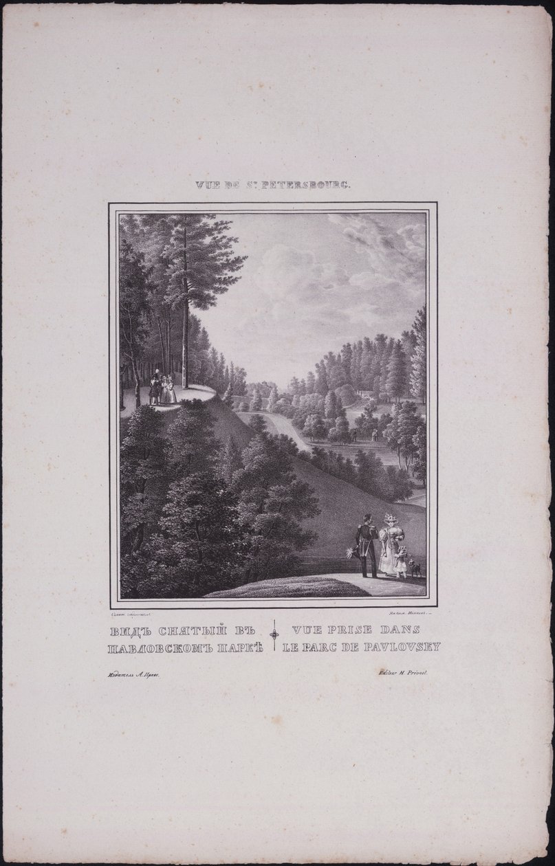 Vistas de San Petersburgo. Vista del Parque en Pavlovsk, 1833 de Vasili Semenovich Sadovnikov