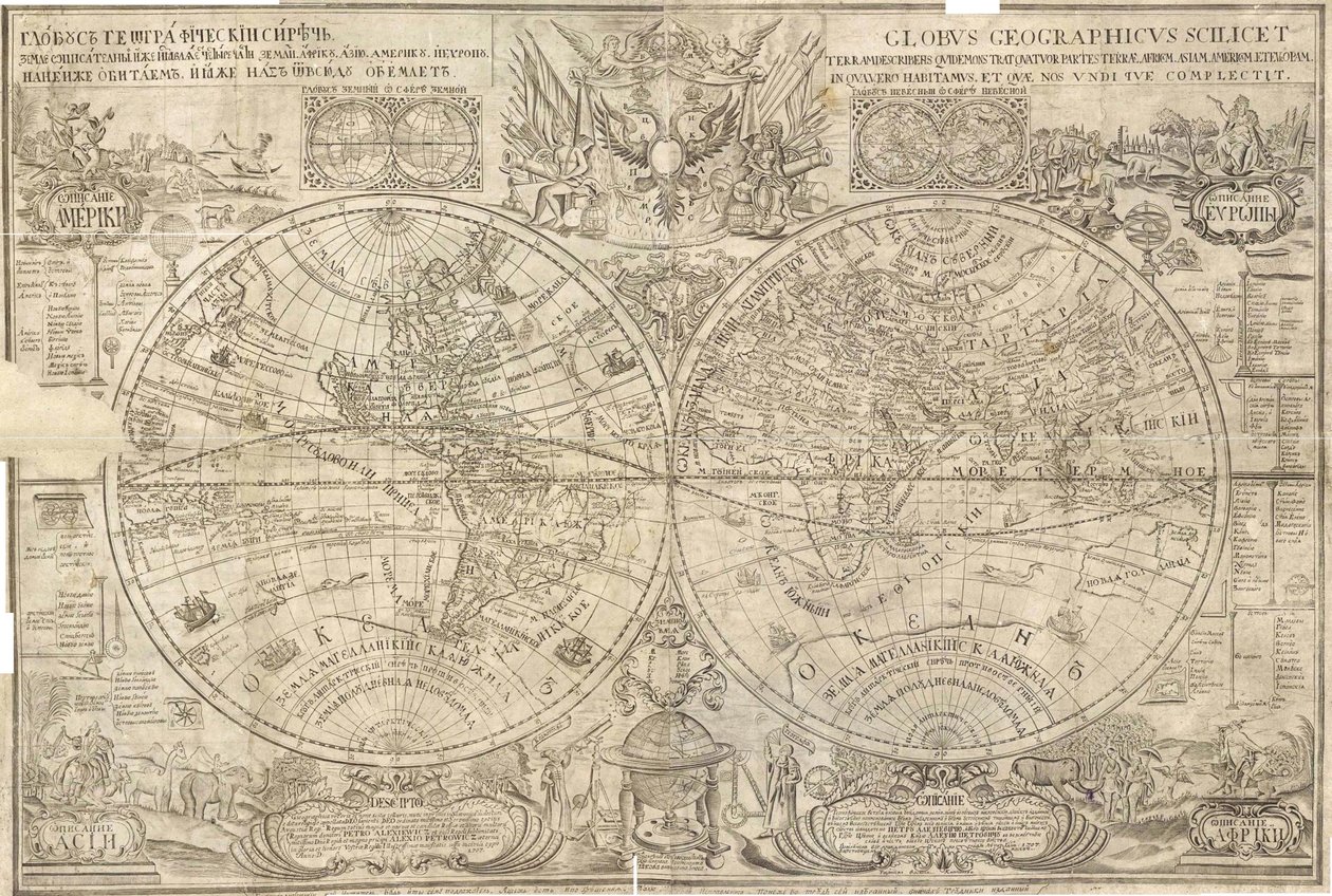 Mapa del mundo de doble hemisferio de Vasily Anufrievich Kiprianov
