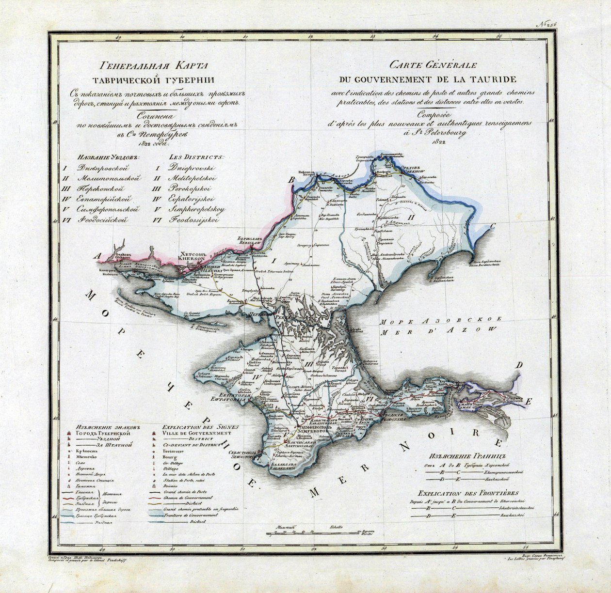 Mapa de la Gobernación de Taurida, 1822 de Vasily Petrovich Pyadyshev