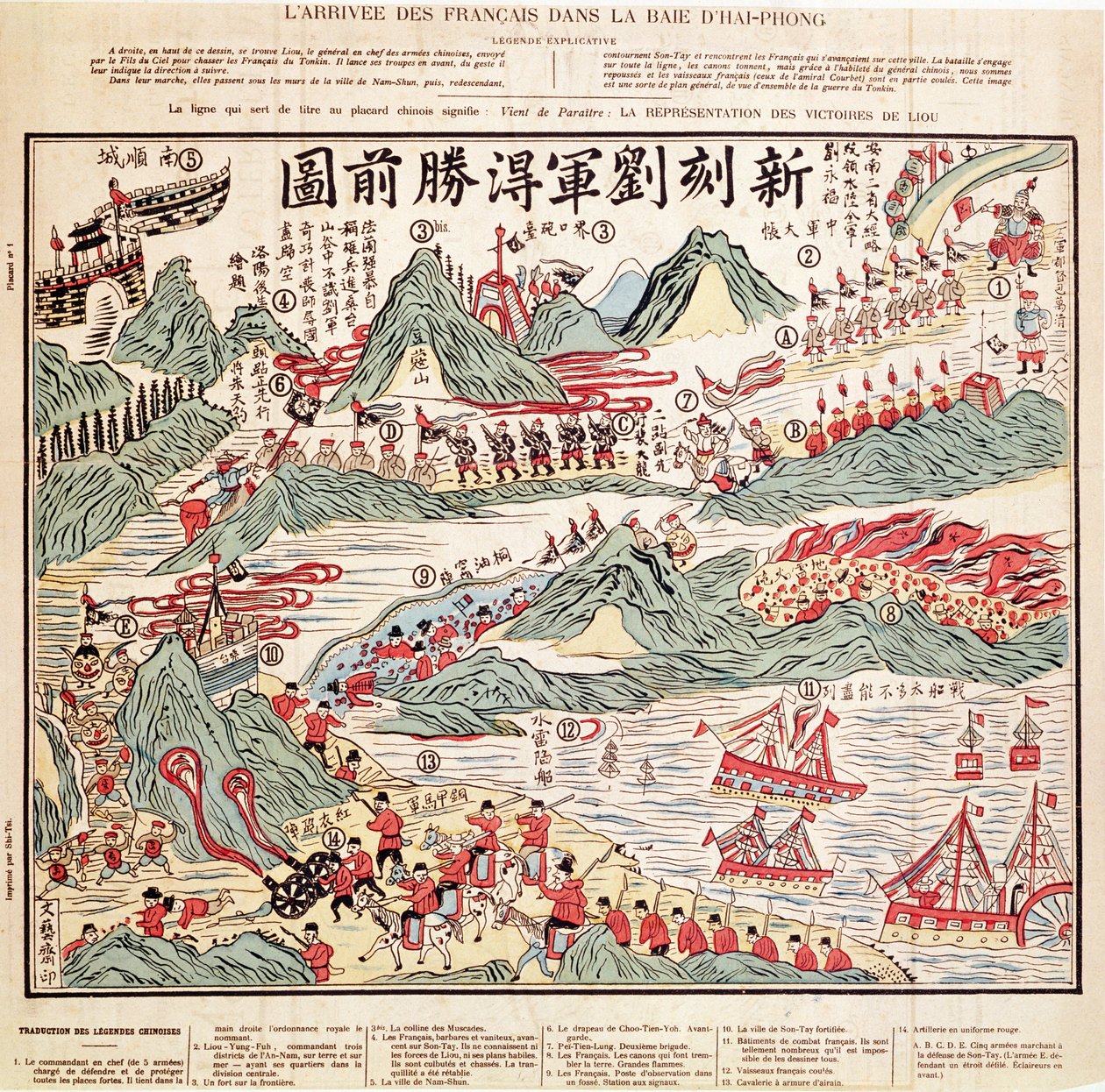 La llegada de las tropas francesas a la Bahía de Haiphong en junio de 1884 de Vietnamese School