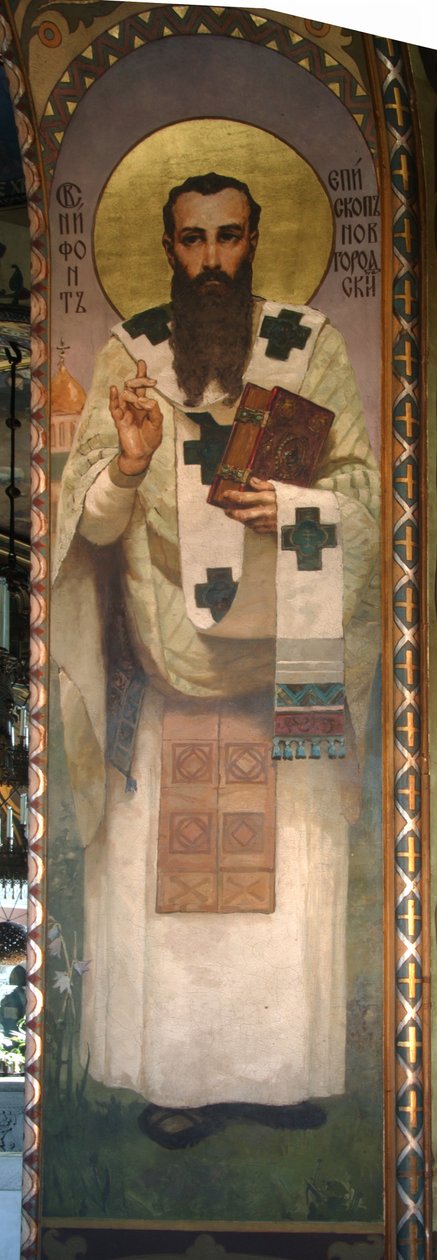 Nifont, Arzobispo de Novgorod, 1885-1896 de Viktor Mikhaylovich Vasnetsov