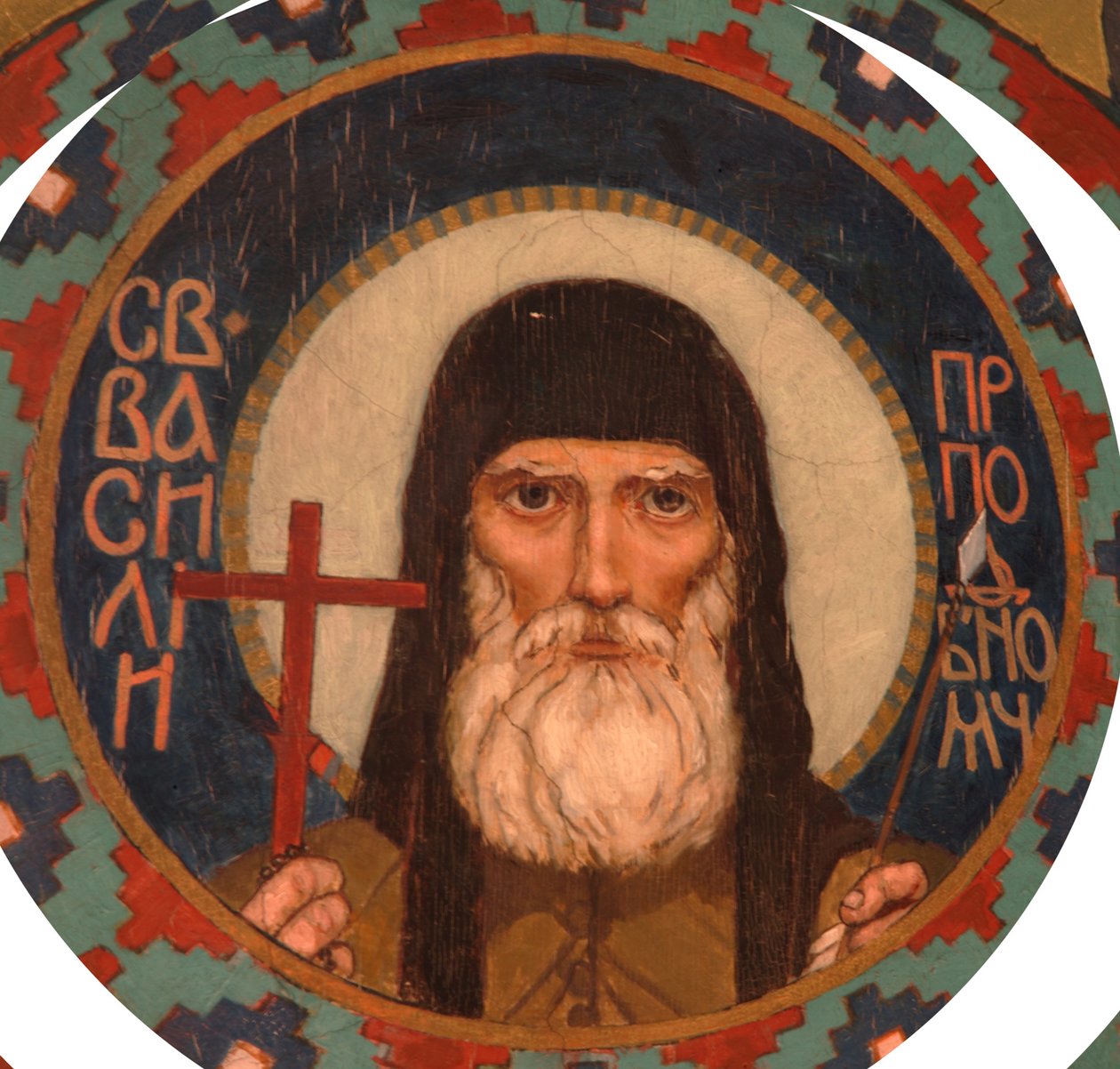 San Mártir Basilio de las Cuevas de Kiev, 1885-1896 de Viktor Mikhaylovich Vasnetsov
