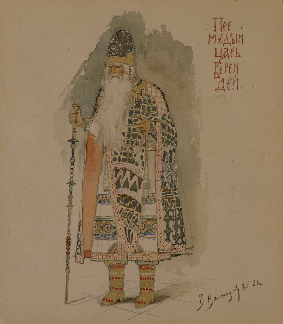 Tsar Berendey. Diseño de vestuario para la ópera La doncella de nieve de N. Rimsky-Korsakov de Viktor Mikhaylovich Vasnetsov