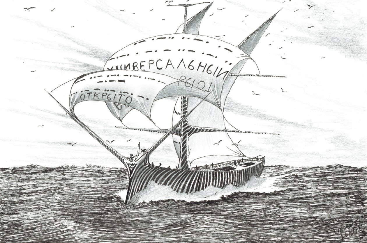 Creadores de tormentas Obskaya Guba, 2023 de Vincent Alexander Booth