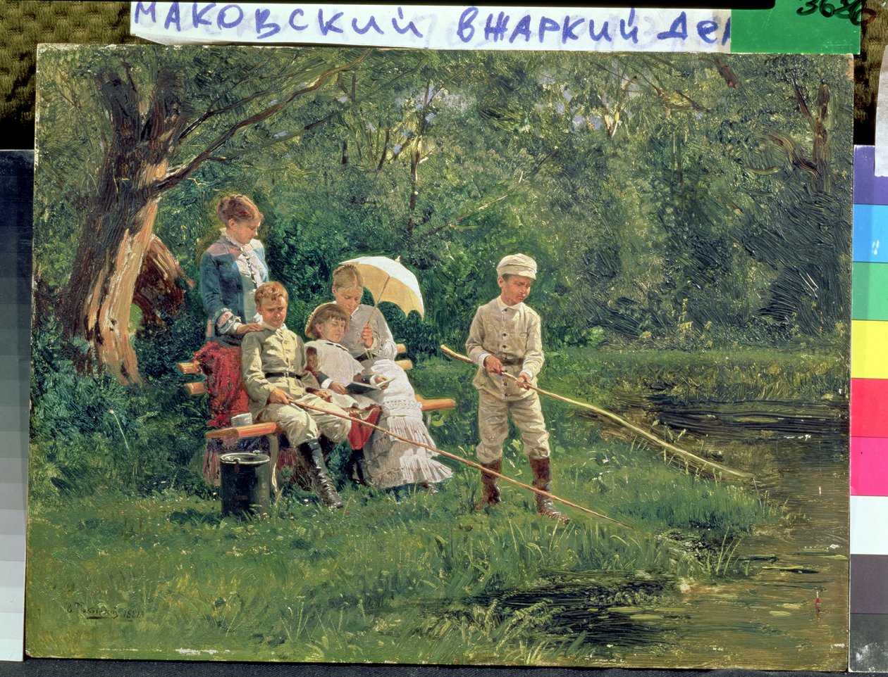 Sol del mediodía, 1881 de Vladimir Egorovic Makovsky