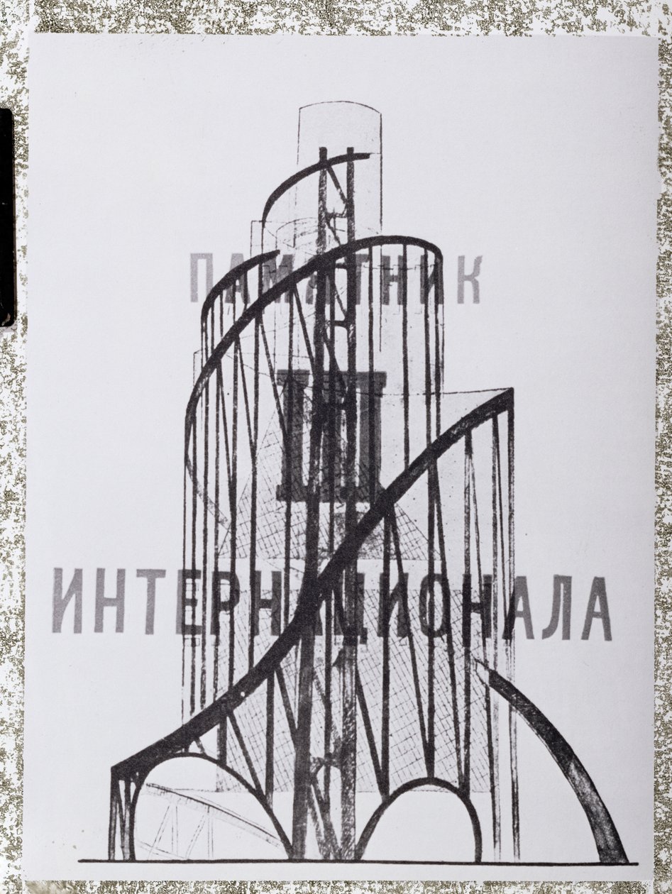 Monumento a la Tercera Internacional de Vladimir Evgrafovich Tatlin