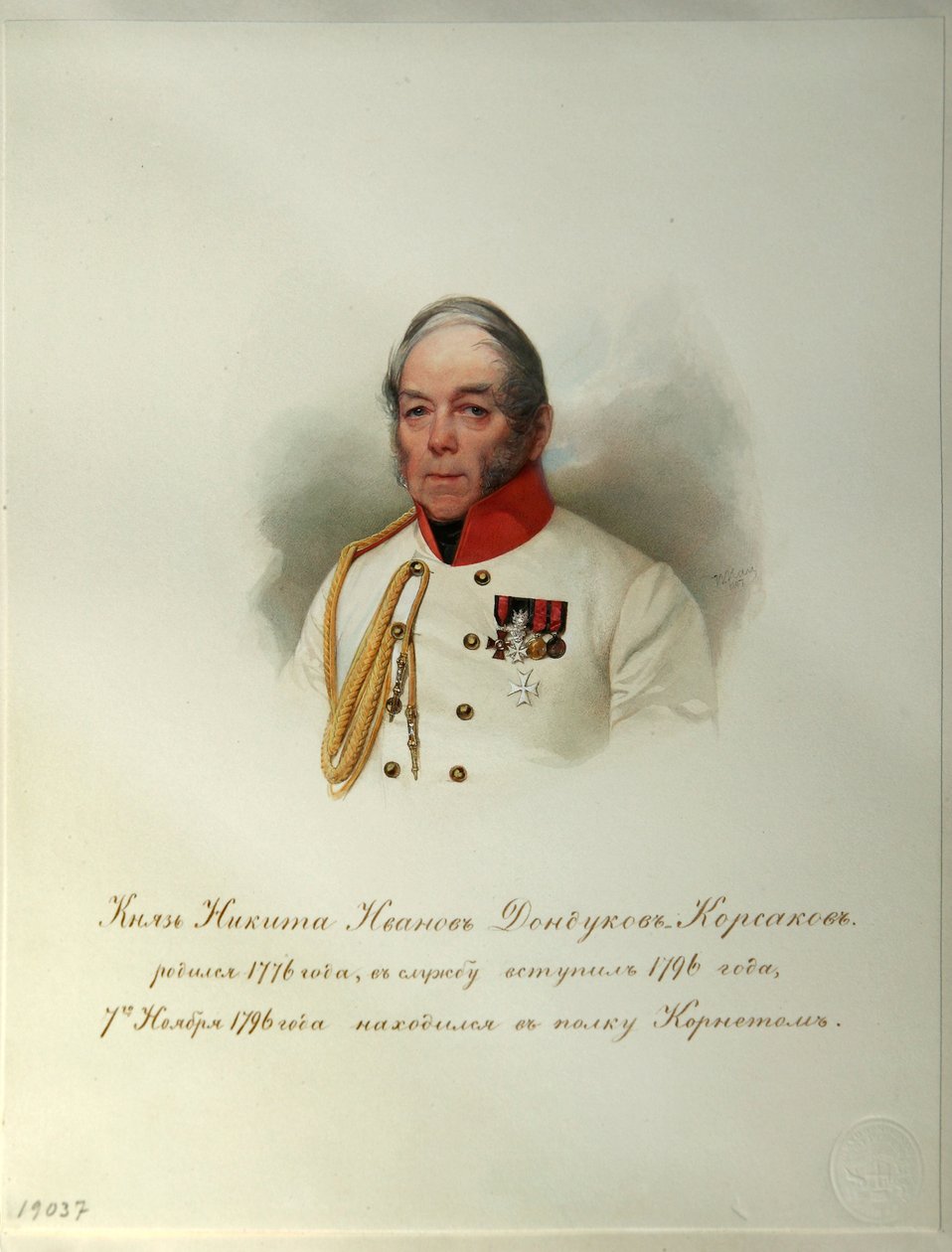 Retrato del Conde Nikita Ivanovich Dondukov-Korsakov (1776-1857) (Del Álbum de la Guardia Imperial a Caballo) - Hau (Gau), Vladimir Ivanovich (1816-1895) - 1846-1849 - Acuarela sobre papel - Instituto de Literatura Rusa IRLI (Casa Pushkin), St Petersbu de Vladimir Ivanovich Hau