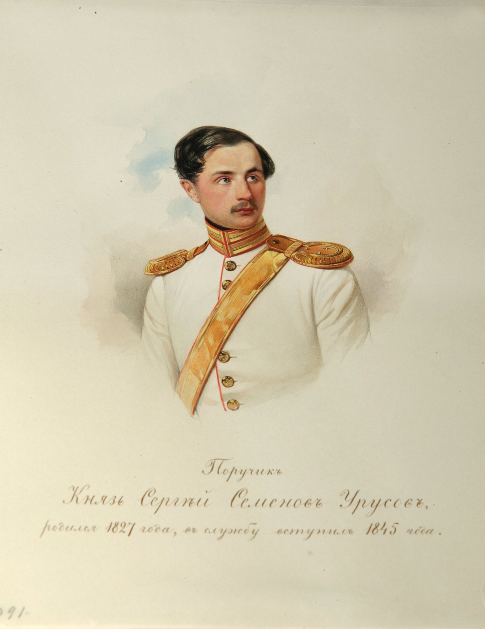 Retrato del Conde Sergei Semyonovich Urusov (1827-1897) (Del Álbum de la Guardia Imperial a Caballo) - Hau (Gau), Vladimir Ivanovich (1816-1895) - 1846-1849 - Acuarela sobre papel - Instituto de Literatura Rusa IRLI (Pushkin -Casa), San Petersburgo de Vladimir Ivanovich Hau