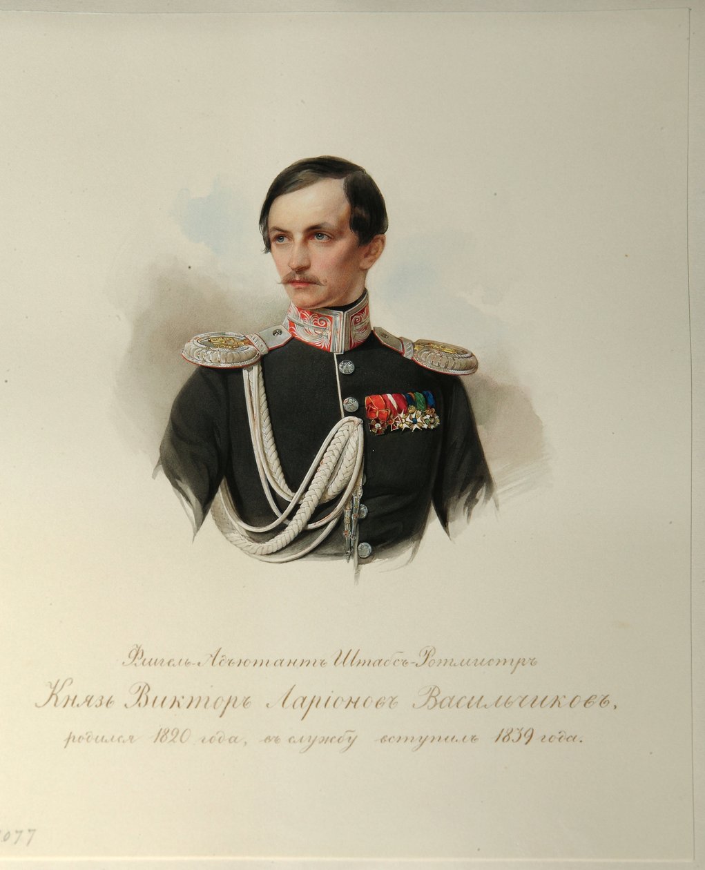 Retrato del Conde Viktor Illarionovich Vasilchikov (1820-1878) (Del Álbum de la Guardia Imperial a Caballo) - Hau (Gau), Vladimir Ivanovich (1816-1895) - 1846-1849 - Acuarela sobre papel - Instituto de Literatura Rusa IRLI (Pushkin -Casa), San Petersburgo de Vladimir Ivanovich Hau