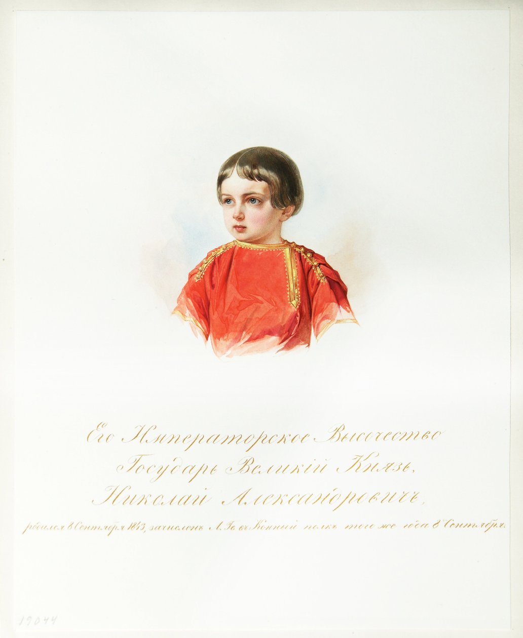 Retrato del zarevich Nicolás Alexandrovich de Rusia (1843-1865) (Del álbum de la Guardia Imperial a Caballo) - Hau (Gau), Vladimir Ivanovich (1816-1895) - 1846-1849 - Acuarela sobre papel - Instituto de Literatura Rusa IRLI ( Pushkin-House), San Pedro de Vladimir Ivanovich Hau