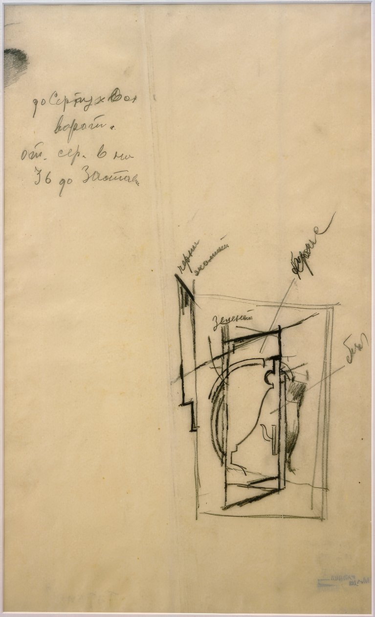 Boceto de un contrarrelieve desconocido de Vladimir Lefgravovitch Tatline