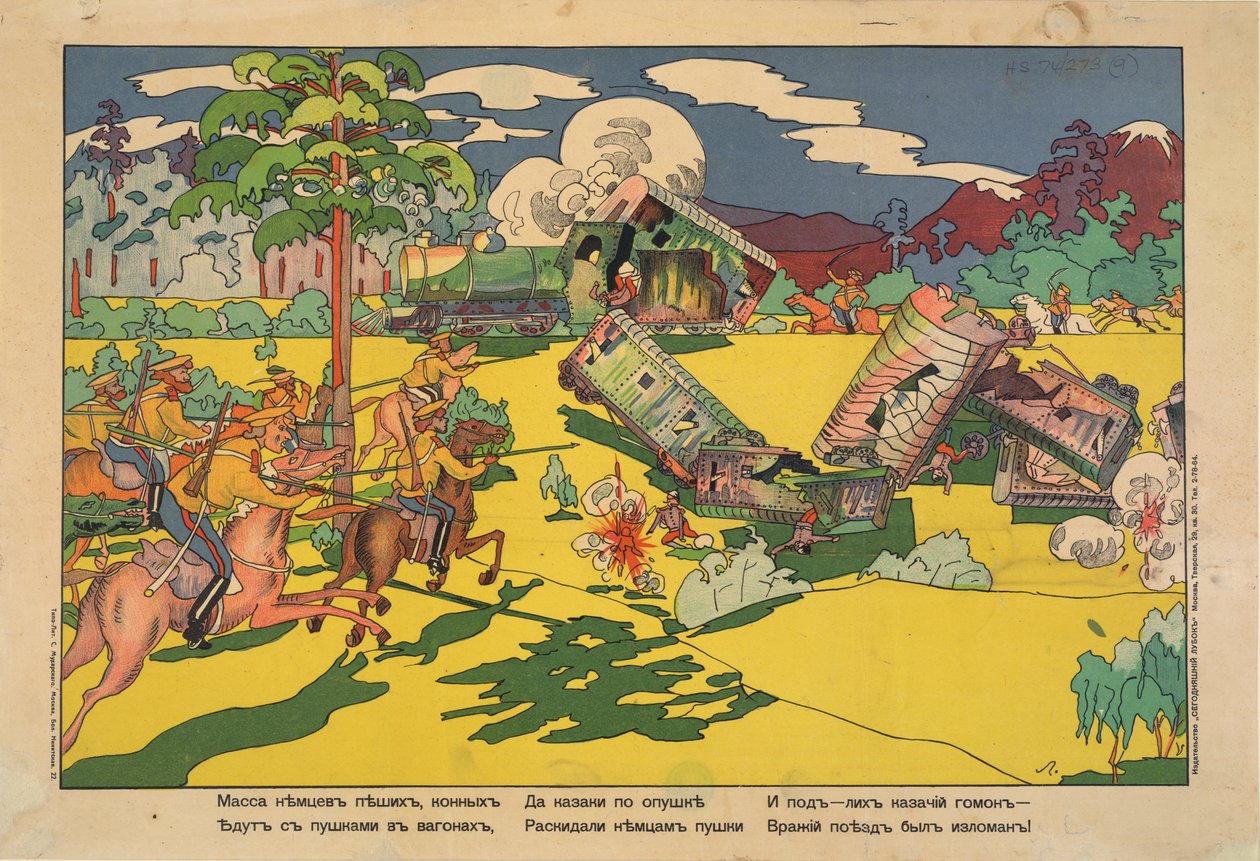 "Muchas tropas terrestres alemanas, artillería y caballería iban en tren, pero los cosacos llevaron a cabo una incursión y aplastaron a los alemanes". de Vladimir Mayakovsky