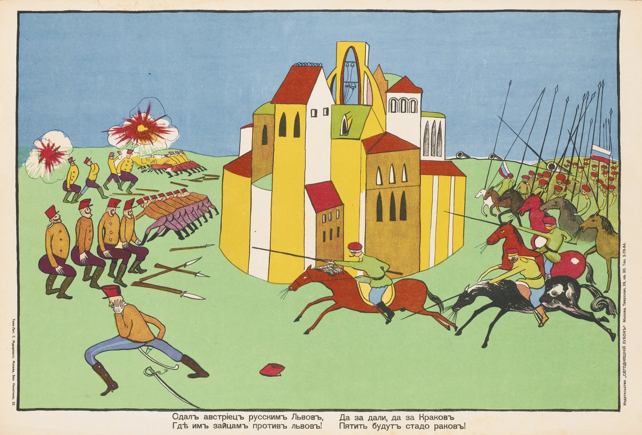 Los austriacos se rindieron a los rusos en Lvov... Cartel, 1914 de Vladimir Mayakovsky