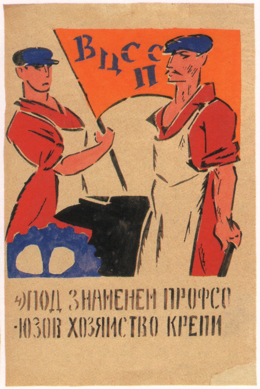 Debemos reforzar la economía bajo los sindicatos, 1920 de Vladimir Mayakovsky