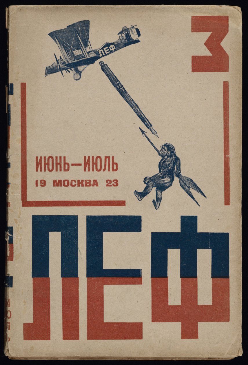 Portada del diario del Frente Izquierdo de las Artes LEF, 1923 de Vladimir Mayakovsky