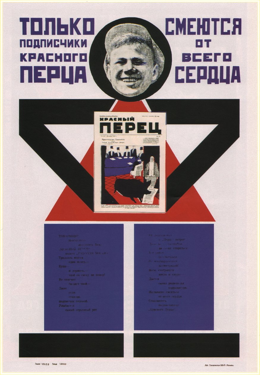 Solo los suscriptores de Krasny Perets La Pimienta Roja ríen con todo su corazón, 1925 de Vladimir Mayakovsky