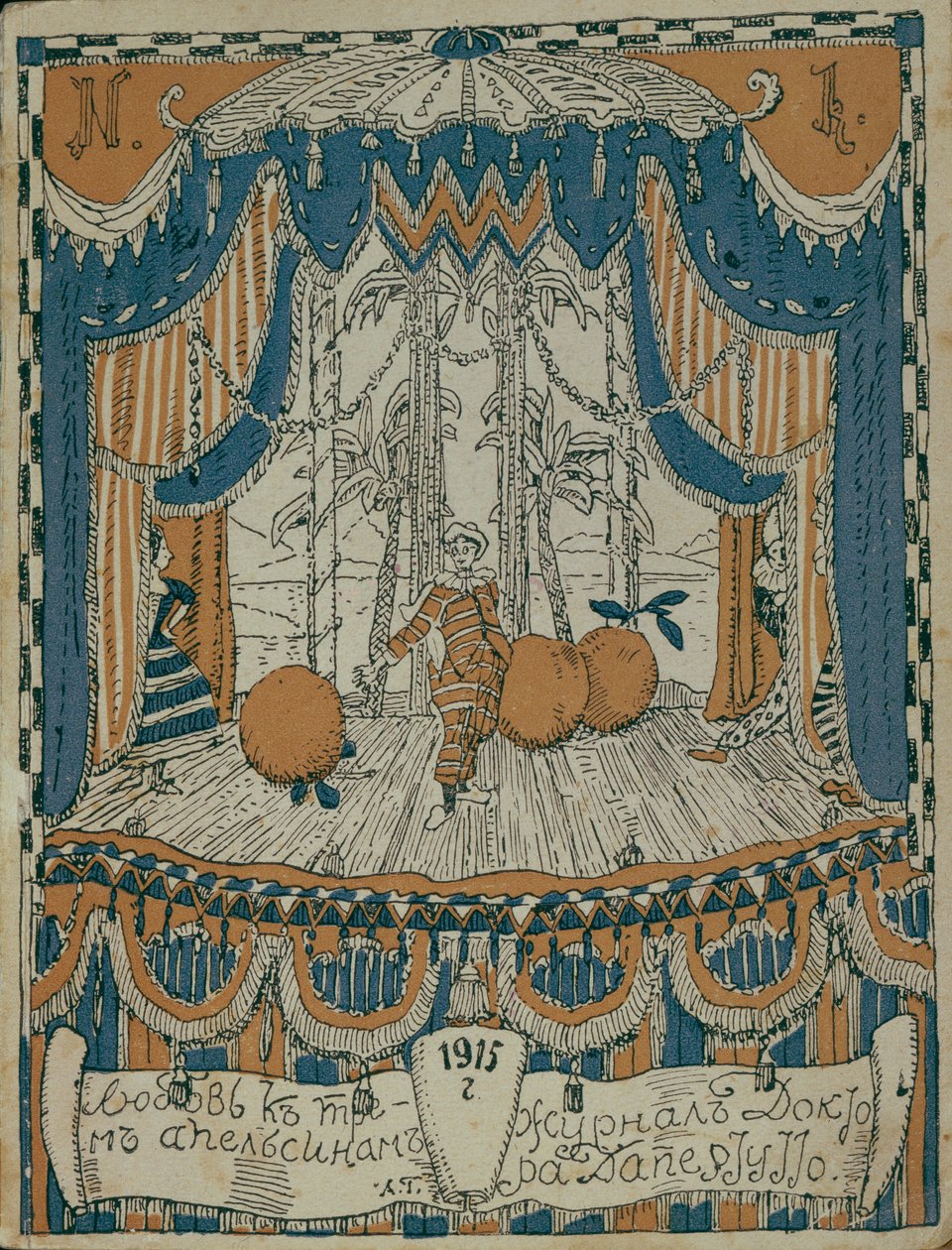 Boceto de la página del programa para la obra El amor por tres naranjas de C. Gozzi, 1915 de Vsevolod Emilyevich Meyerhold