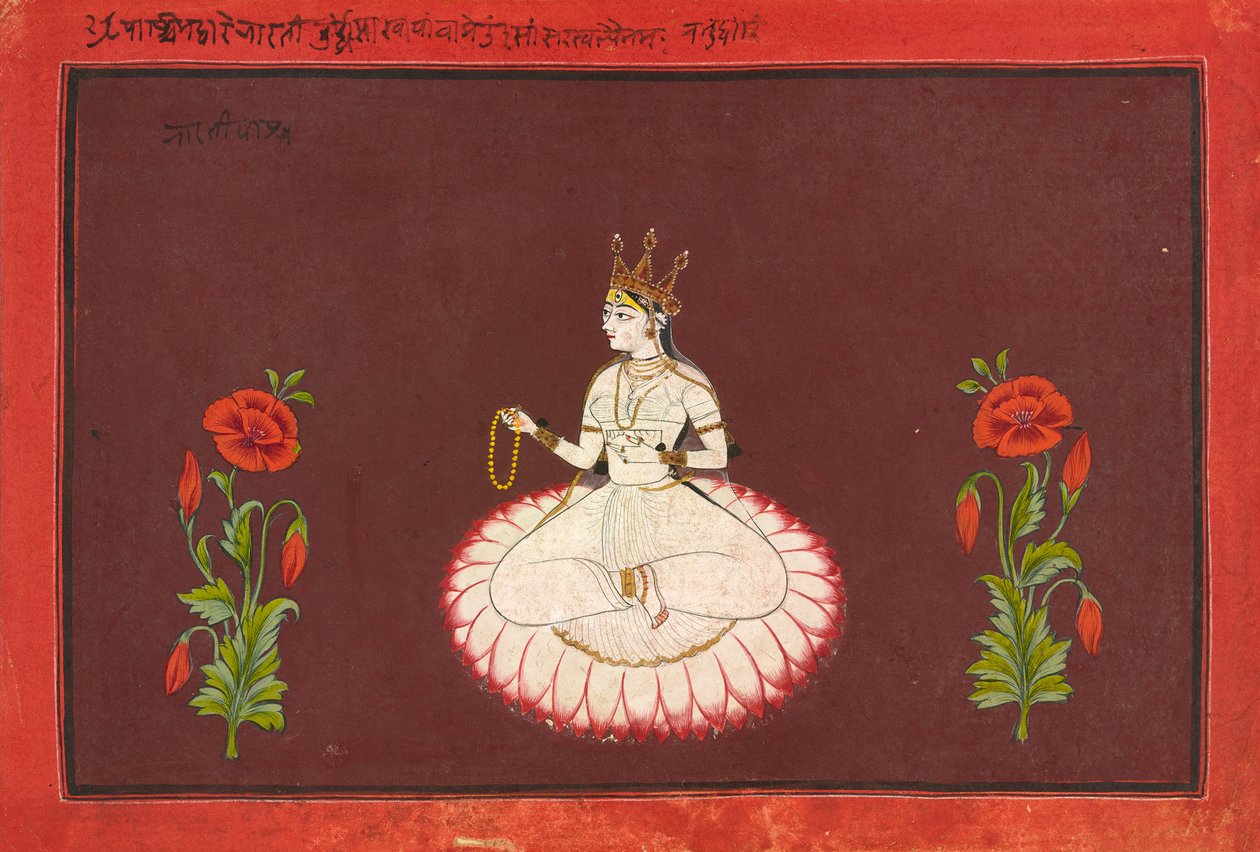 Saraswati, folio de una serie de Diosas, c.1680-1700 (acuarela opaca y oro sobre papel) de Wajid (attr.to)