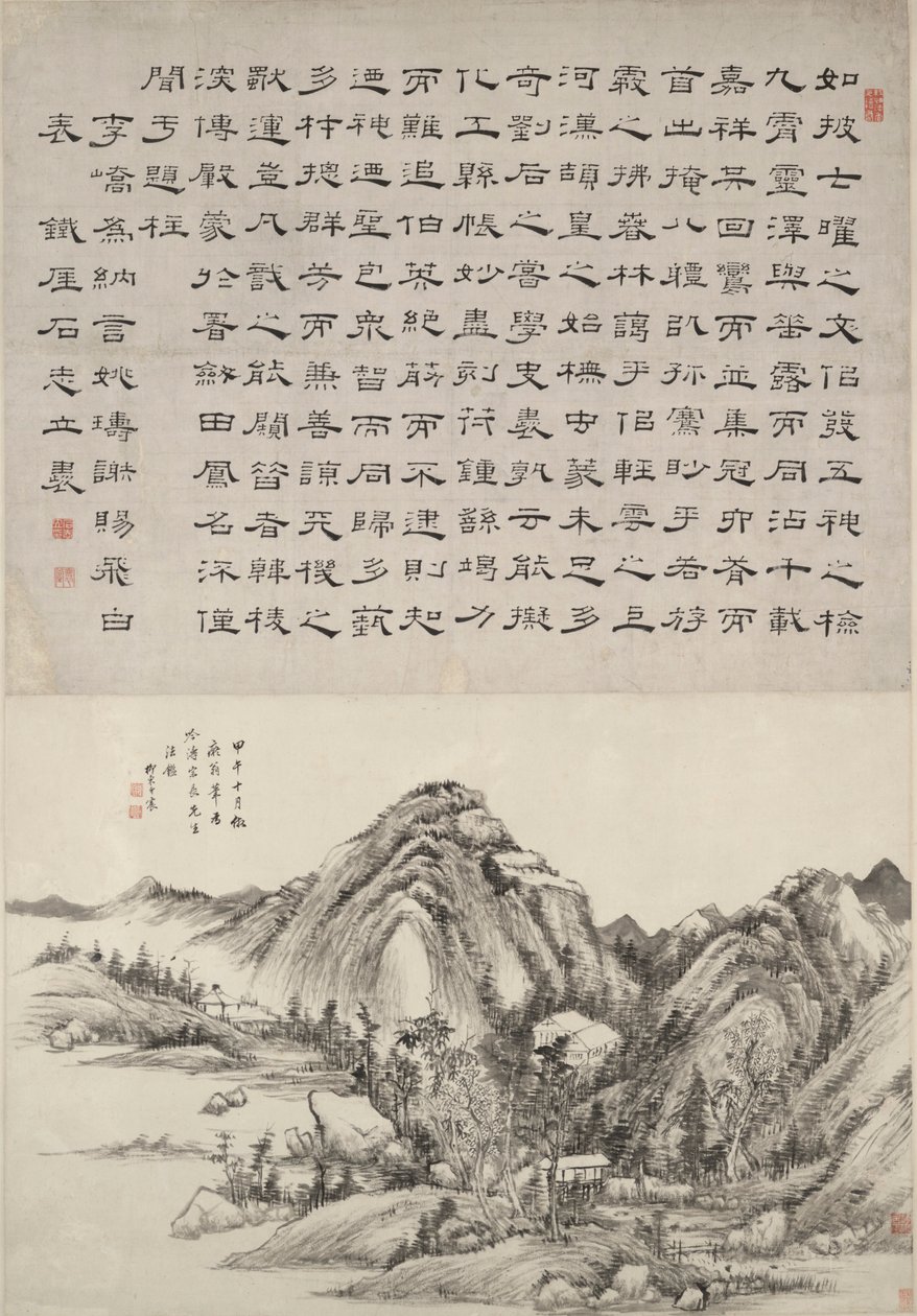 paisaje después de Huang gong Wang con caligrafía de shi Z Hili de Wang Chen