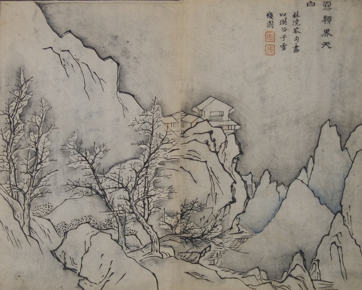 Picos nevados tocando los cielos, al estilo de Posada nevada por Jing..., Primera edición, 1679 de Wang Gai