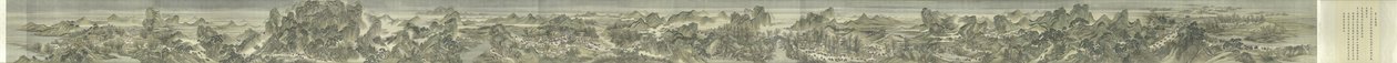 El Viaje de Inspección Meridional del Emperador Kangxi, Pergamino Tres: De Ji