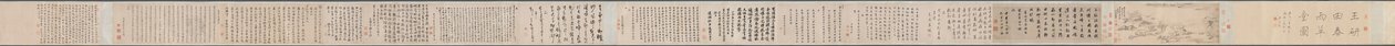 Lluvia de primavera en la cabaña de paja, 1650 de Wang Jianzhang