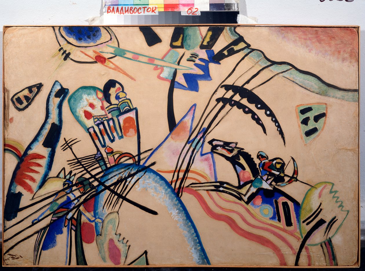 Improvisación, c.1913 (acuarela y gouache) de Wassily Kandinsky