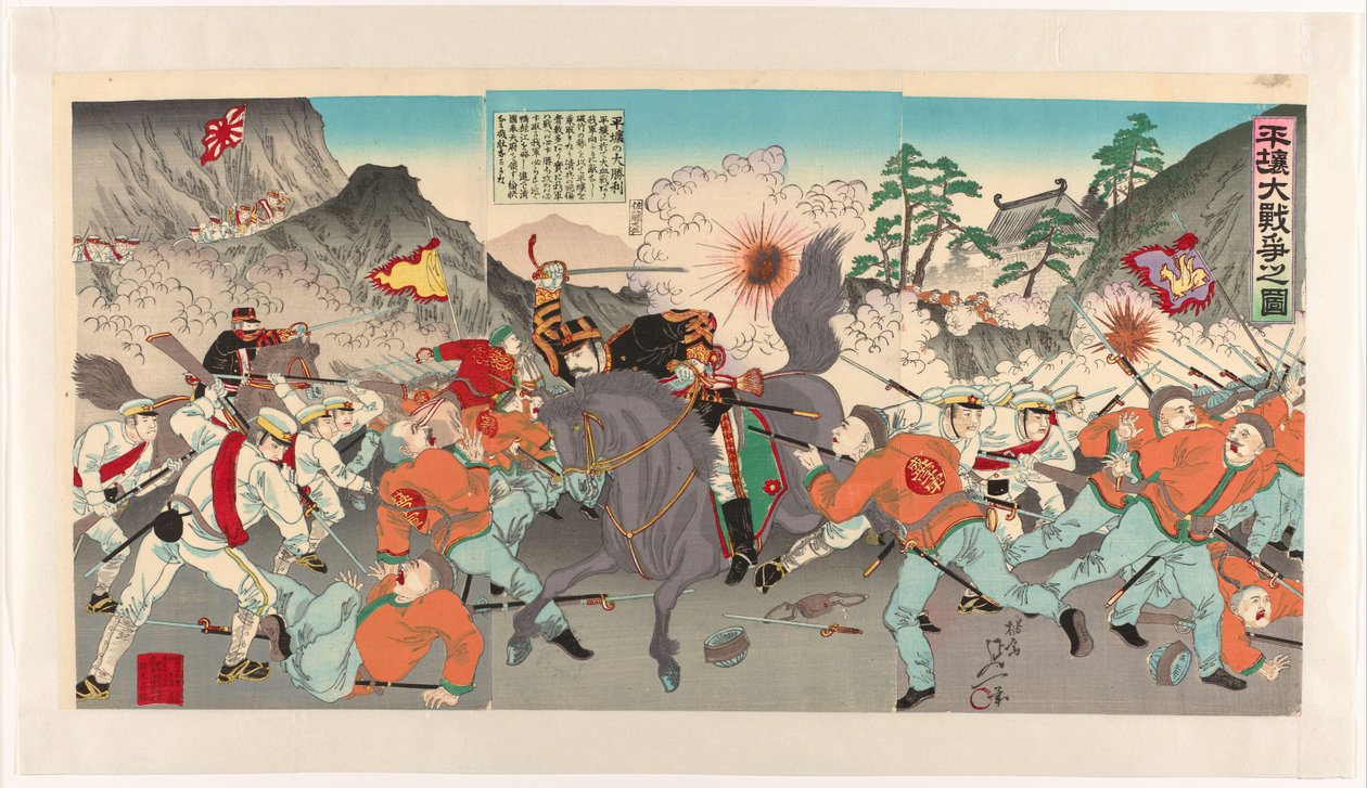 La Gran Guerra por Pyongyang Heijô daisensô no zu (título sobre objeto) de Watanabe Nobukazu