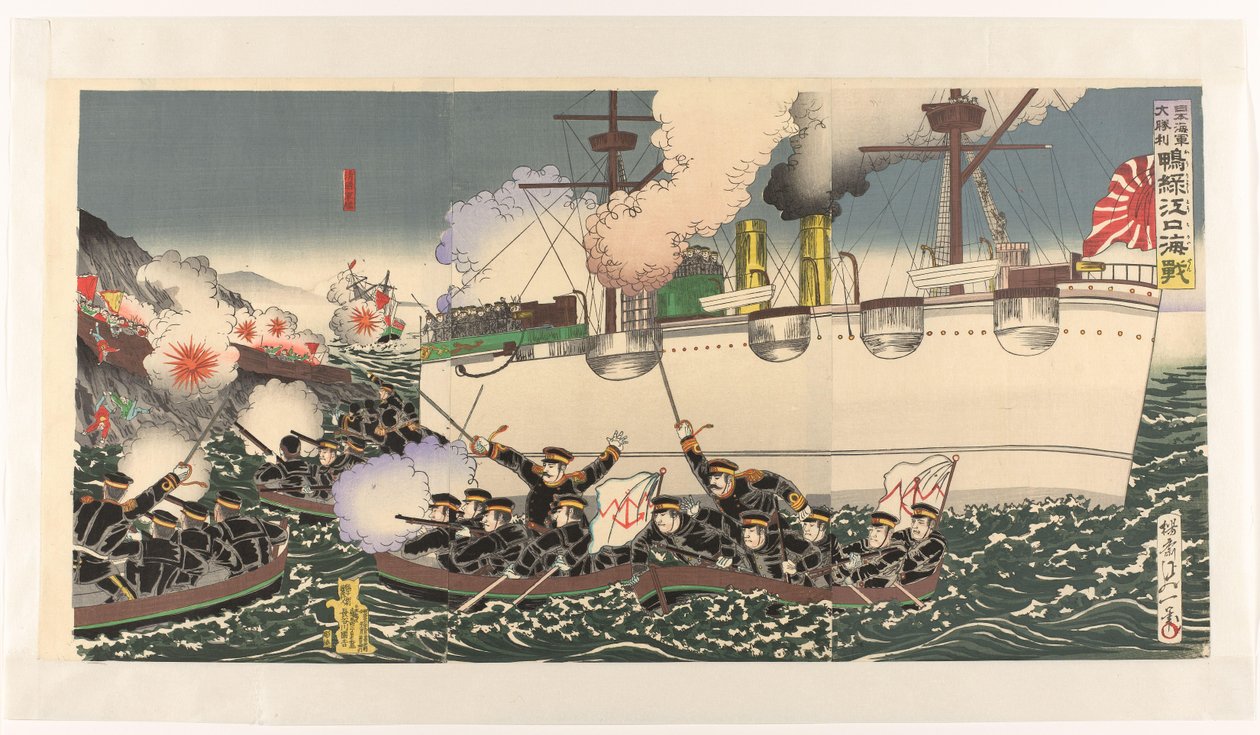 La gran victoria del ejército japonés en la batalla naval del río Yalu Nihon kaigun daishôri Ôryokkôko kaisen (título sobre el objeto) de Watanabe Nobukazu