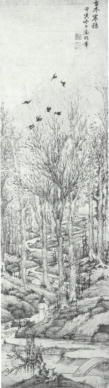 Paseante solitario en otoño" de Wen Zhengming (OM-1989-0069) de Wen Zhengming