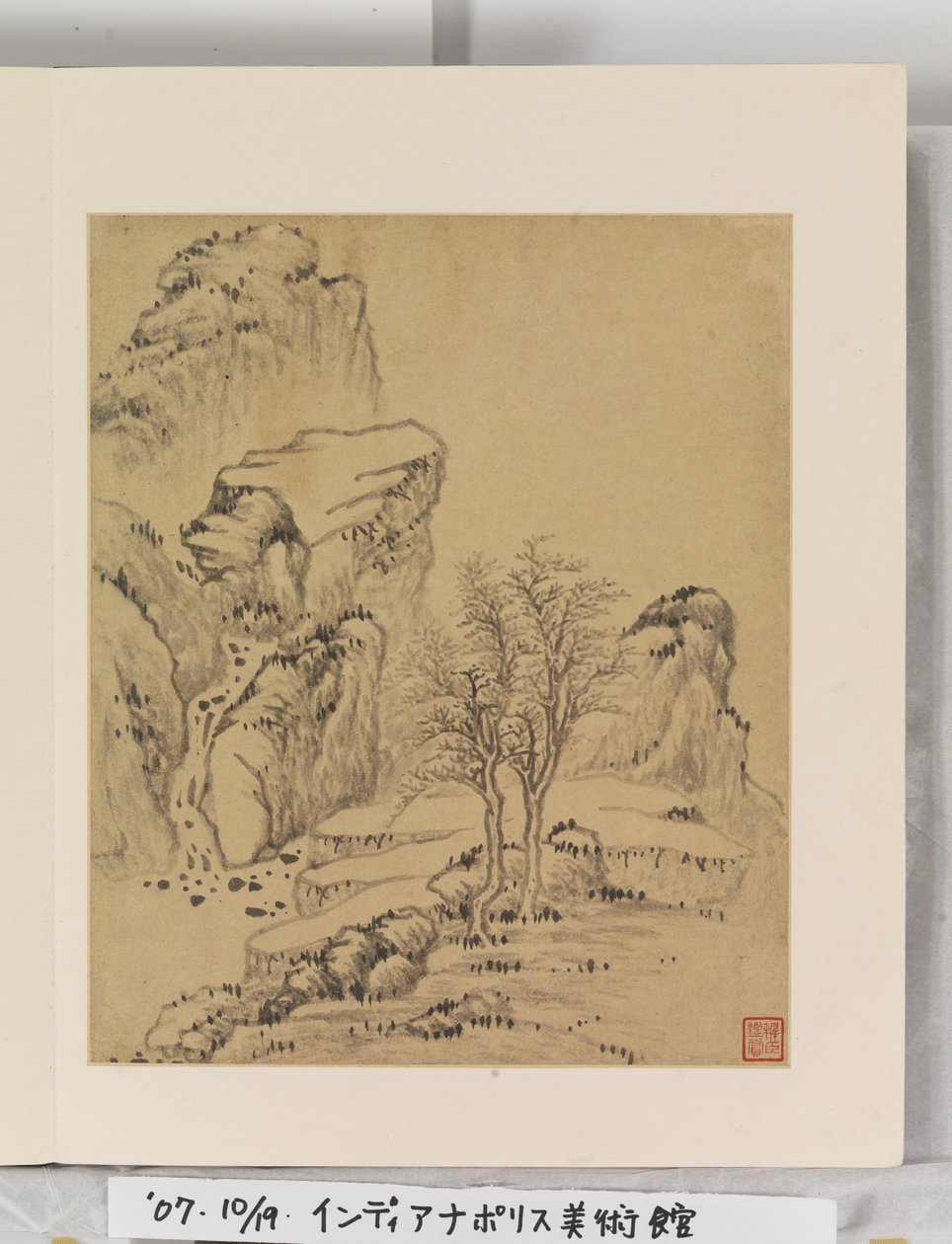 Álbum de pinturas de paisajes de Wencong Yang