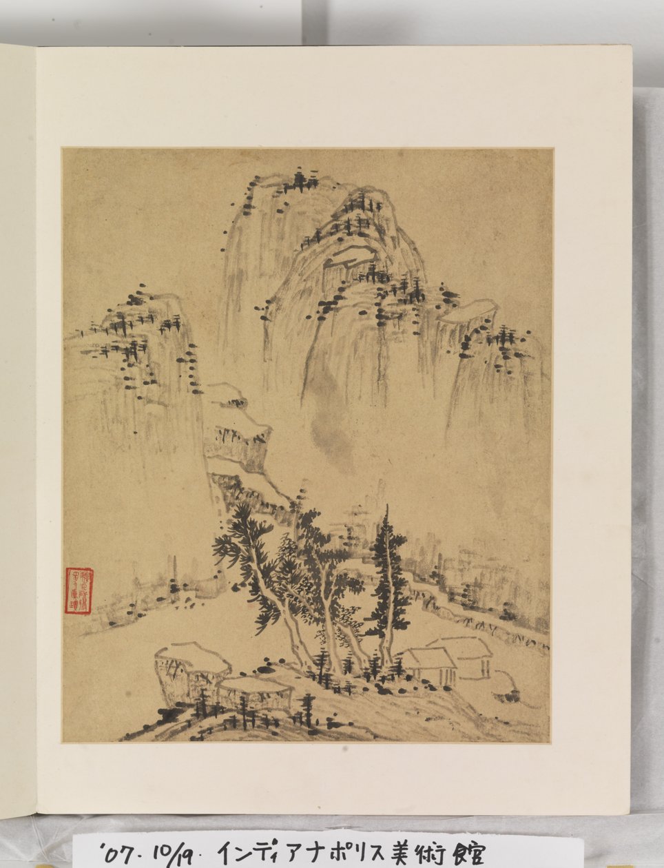 Álbum de pinturas de paisajes de Wencong Yang